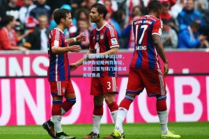 马卡报解析争议红牌，赫伊森犯规判罚存疑，事发位置与球门距离成关键焦点