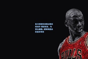 麦卡利斯特深情诠释庆祝动作 赛后坦言，为家人而舞，更盼梅西永驻蓝白军团