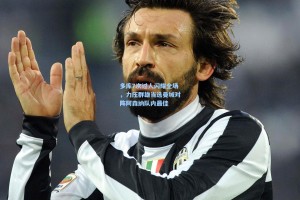 多库7次过人闪耀全场，力压群雄当选曼城对阵阿森纳队内最佳