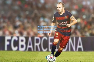 弗拉霍维奇一锤定音助队取胜 赛后坦言延续状态是未来目标