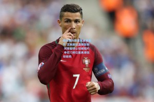 国安续约新星筑未来基石 王刚离队温情告别 河南留核心仅续短约 申花门将位置再添信任砝码