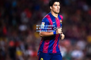 第十五届全运会圆满落幕 竞技水平攀新高 八项世界纪录闪耀赛场