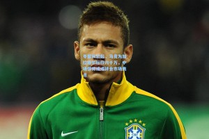 冬窗风云起，马竞为加拉格尔标价六千万，中场悍将或成转会市场焦点