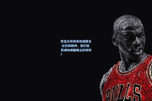 男篮众将现身助威国足 论抗韩精神，他们能否成为绿茵场上的榜样？