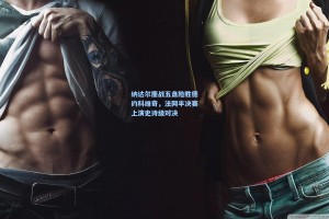 纳达尔鏖战五盘险胜德约科维奇，法网半决赛上演史诗级对决