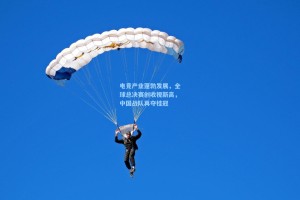 电竞产业蓬勃发展，全球总决赛创收视新高，中国战队再夺桂冠