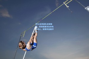 萨56亲承留队关键细节，阿莱格里紧急来电定军心，新赛季蓝图浮现