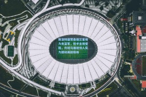 斯洛特盛赞桑德兰客场力克蓝军，枪手主场受阻，升班马展现惊人实力撼动英超格局