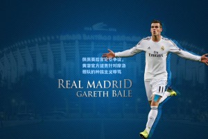 佩佩赛后言论引争议，黄潜官方谴责针对摩洛哥队的种族主义辱骂