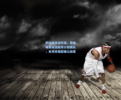 萨拉赫风波升级，英媒曝其拒道歉并计划离队，本周末英超确认缺席