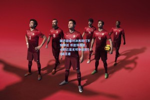 国乒巅峰对决再现打不穿神话 邓亚萍盛赞，小胖已是无可争议的T0级王者