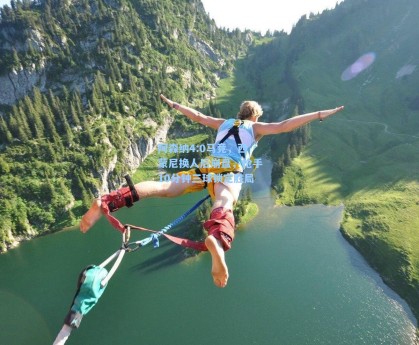 阿森纳4:0马竞，西蒙尼换人后崩盘，枪手10分钟三球锁定胜局