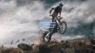 王者荣耀世界冠军杯落幕，中国战队再夺桂冠，电竞热潮席卷全球