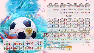 点球大战惊心动魄，加时赛绝杀锁定胜局