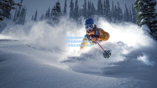 巴黎奥运会倒计时，全球顶尖运动员备战冲刺，东道主法国全力筹备