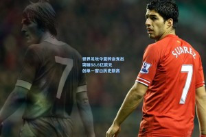 世界足坛今夏转会支出突破88.6亿欧元 创单一窗口历史新高